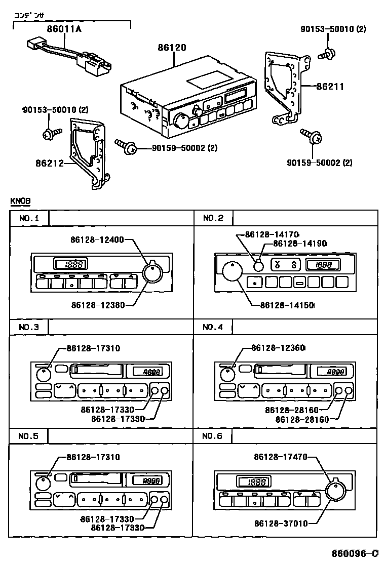 8601 — RADIO RECEIVER & AMPLIFIER & CONDENSER