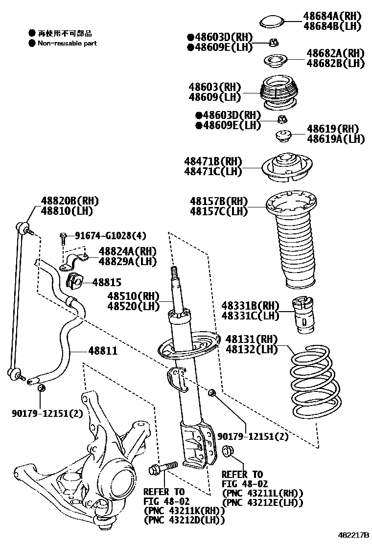 4803 — FRONT SPRING & SHOCK ABSORBER