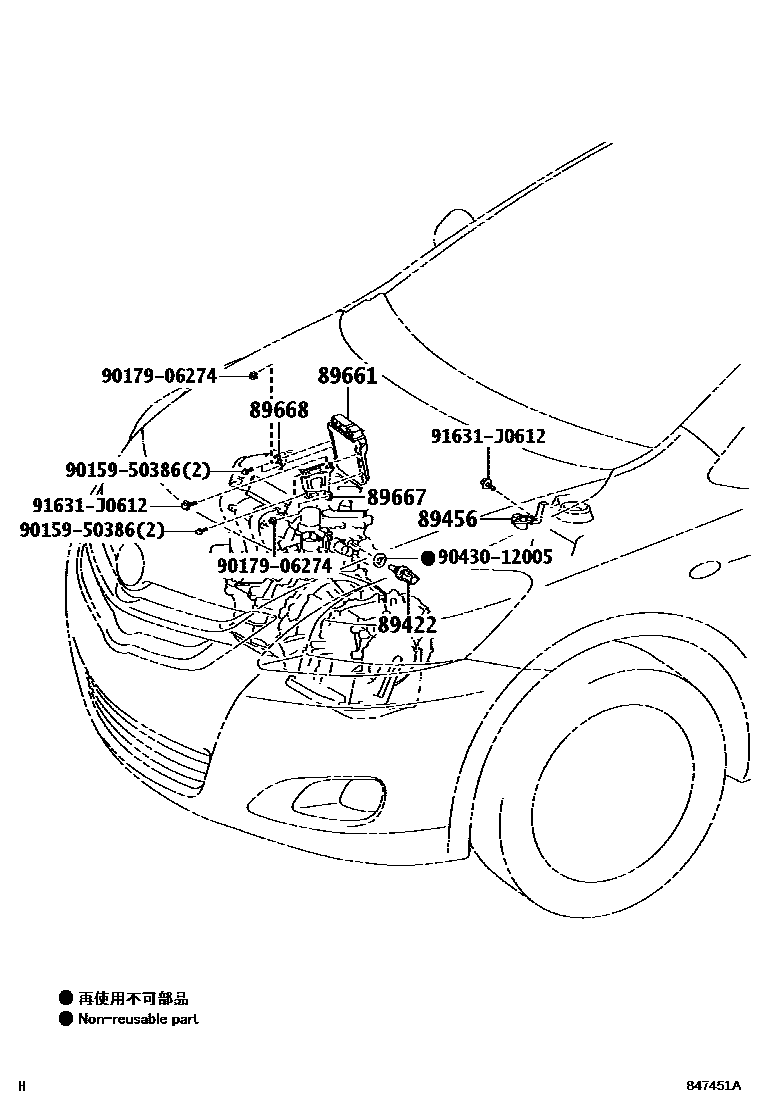 8404 — ELECTRONIC FUEL INJECTION SYSTEM