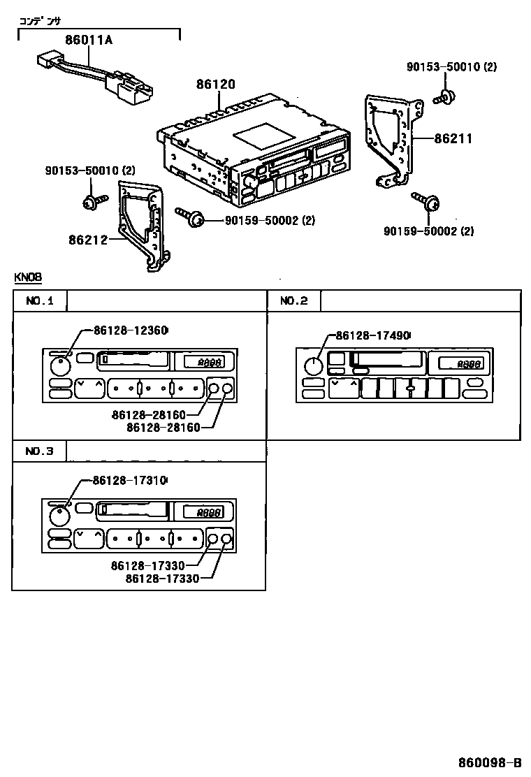 8601 — RADIO RECEIVER & AMPLIFIER & CONDENSER