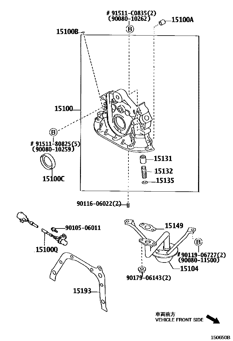 1501 — ENGINE OIL PUMP