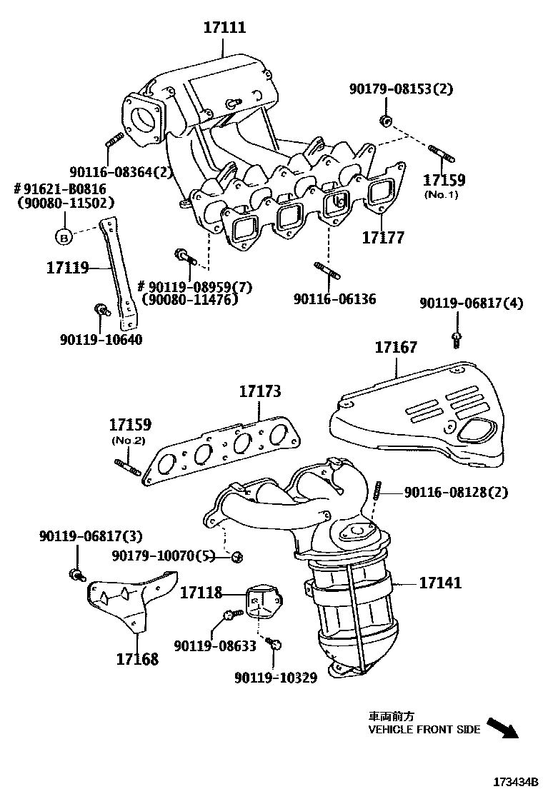 1701 — MANIFOLD