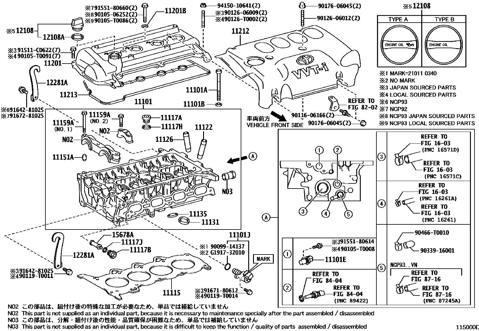 1104 — CYLINDER HEAD