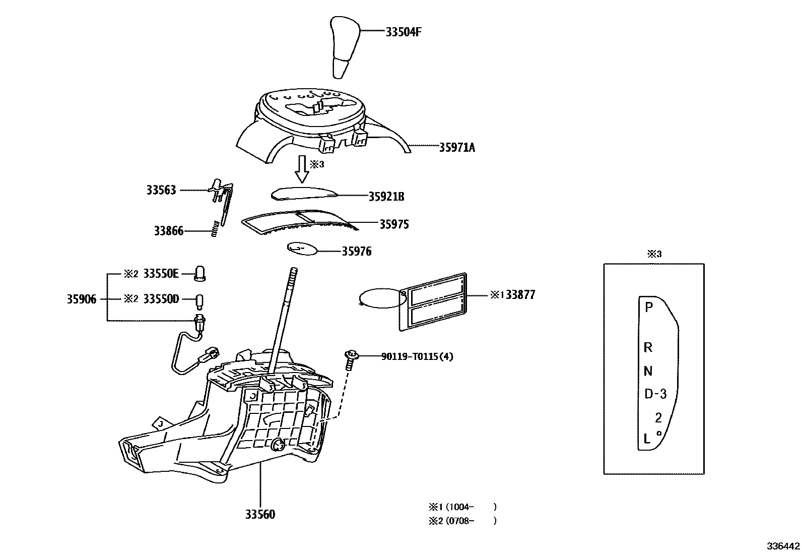 3312 — SHIFT LEVER & RETAINER