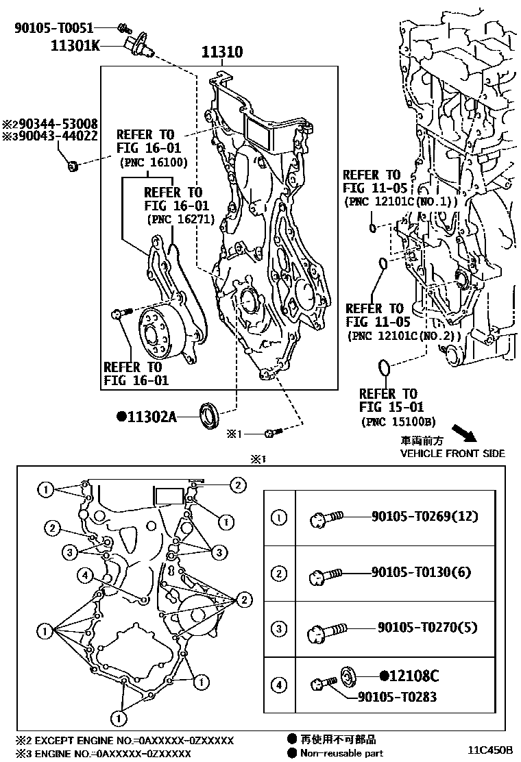 1106 — TIMING GEAR COVER & REAR END PLATE
