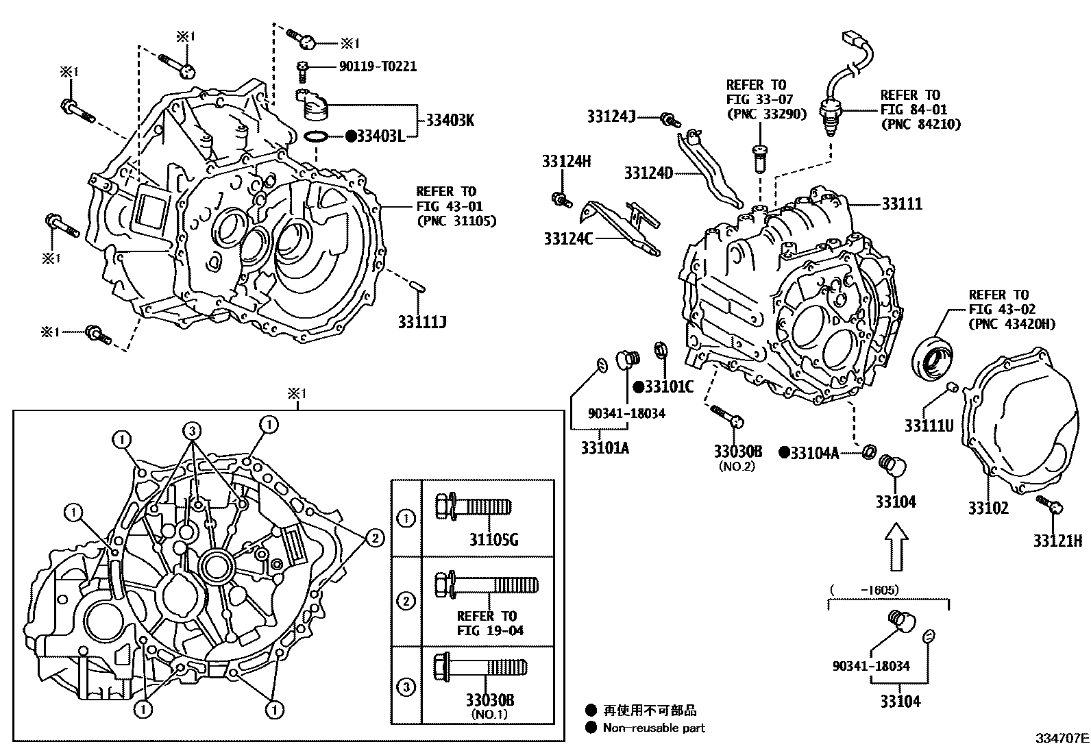3302 — CLUTCH HOUSING & TRANSMISSION CASE (MTM)