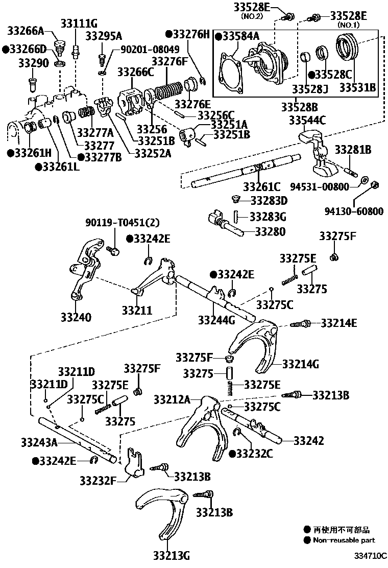 3307 — GEAR SHIFT FORK & LEVER SHAFT (MTM)