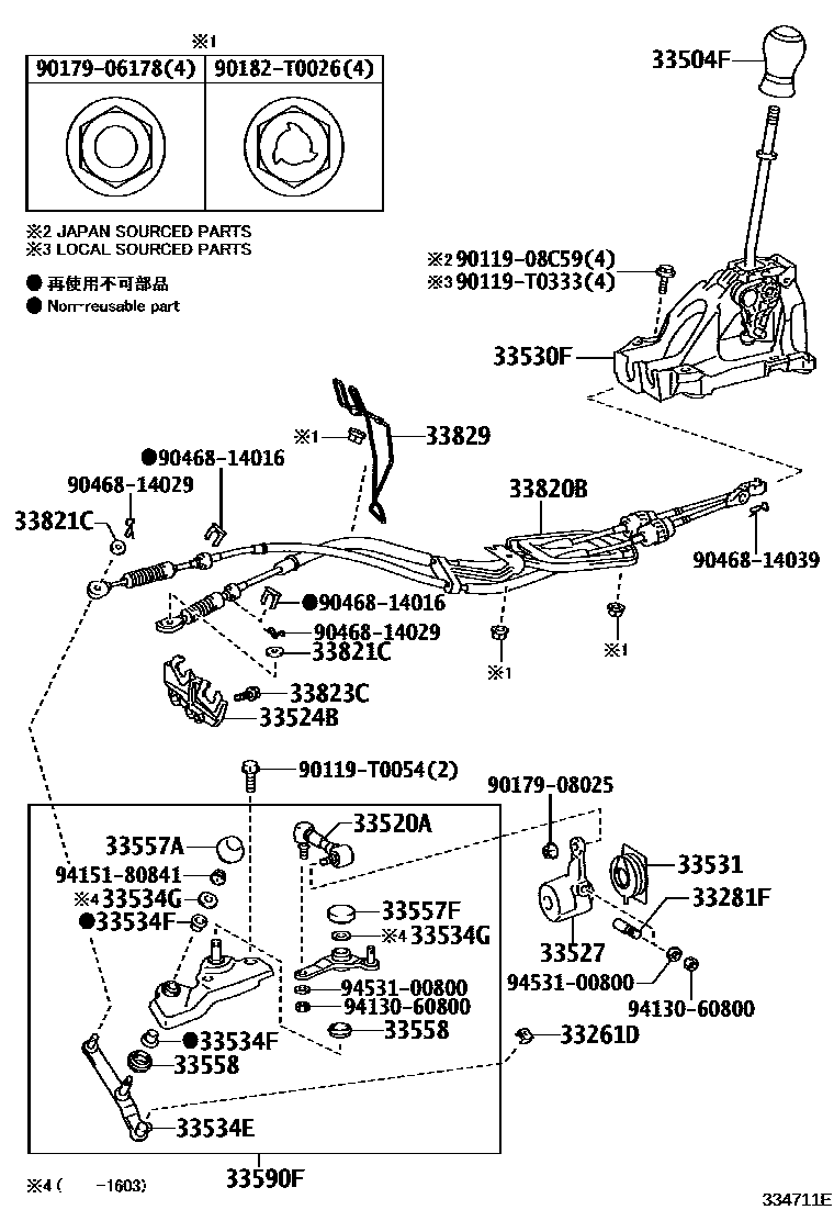 3312 — SHIFT LEVER & RETAINER