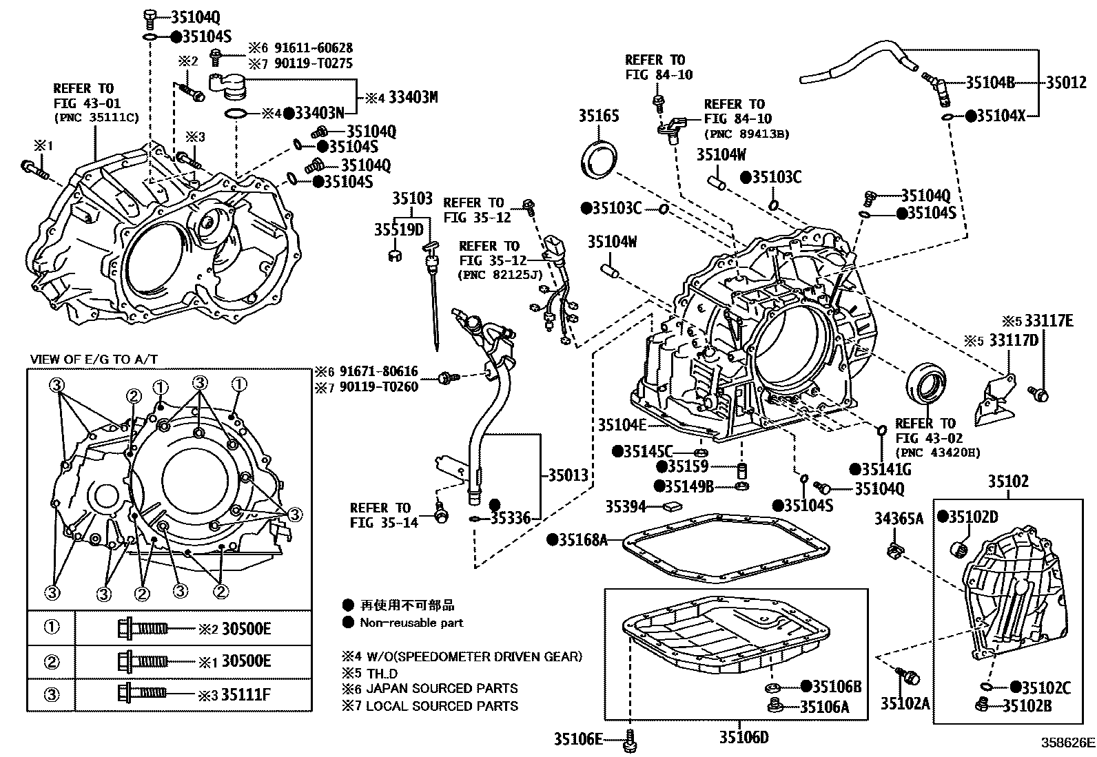 3503 — TRANSMISSION CASE & OIL PAN (ATM)