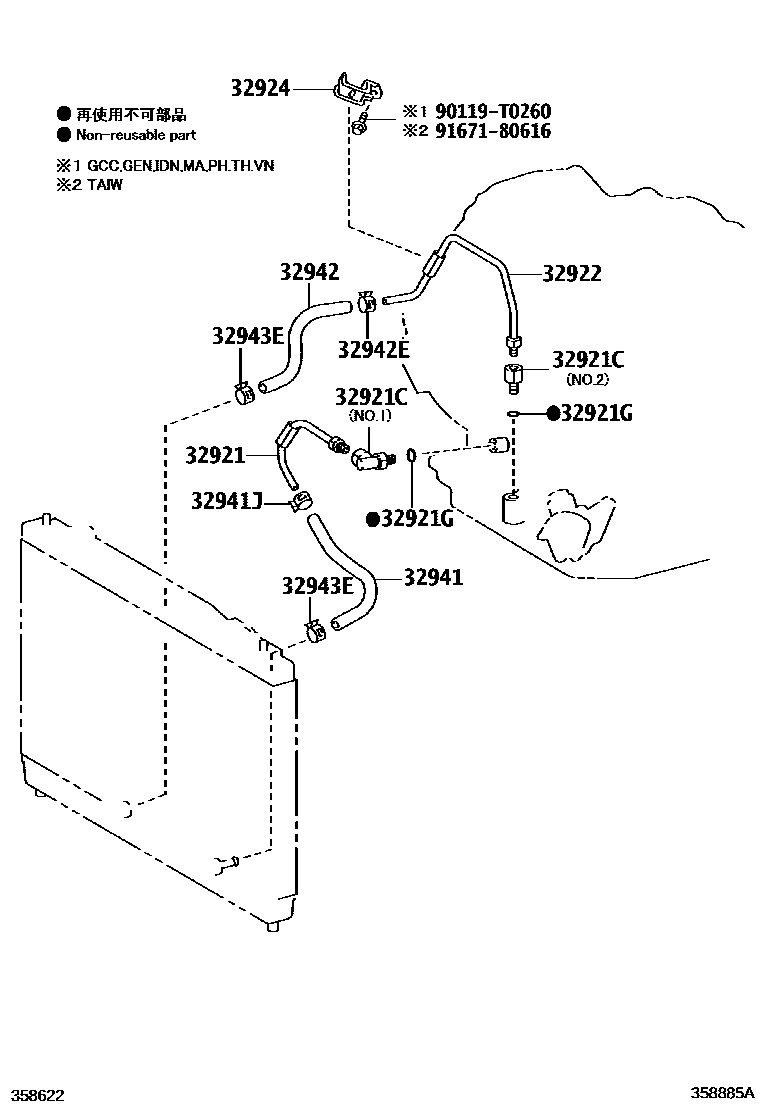 3514 — OIL COOLER & TUBE (ATM)