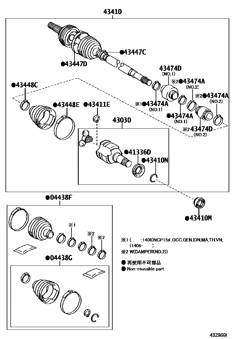 4302 — FRONT DRIVE SHAFT
