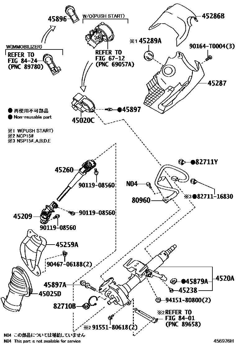 4501 — STEERING COLUMN & SHAFT