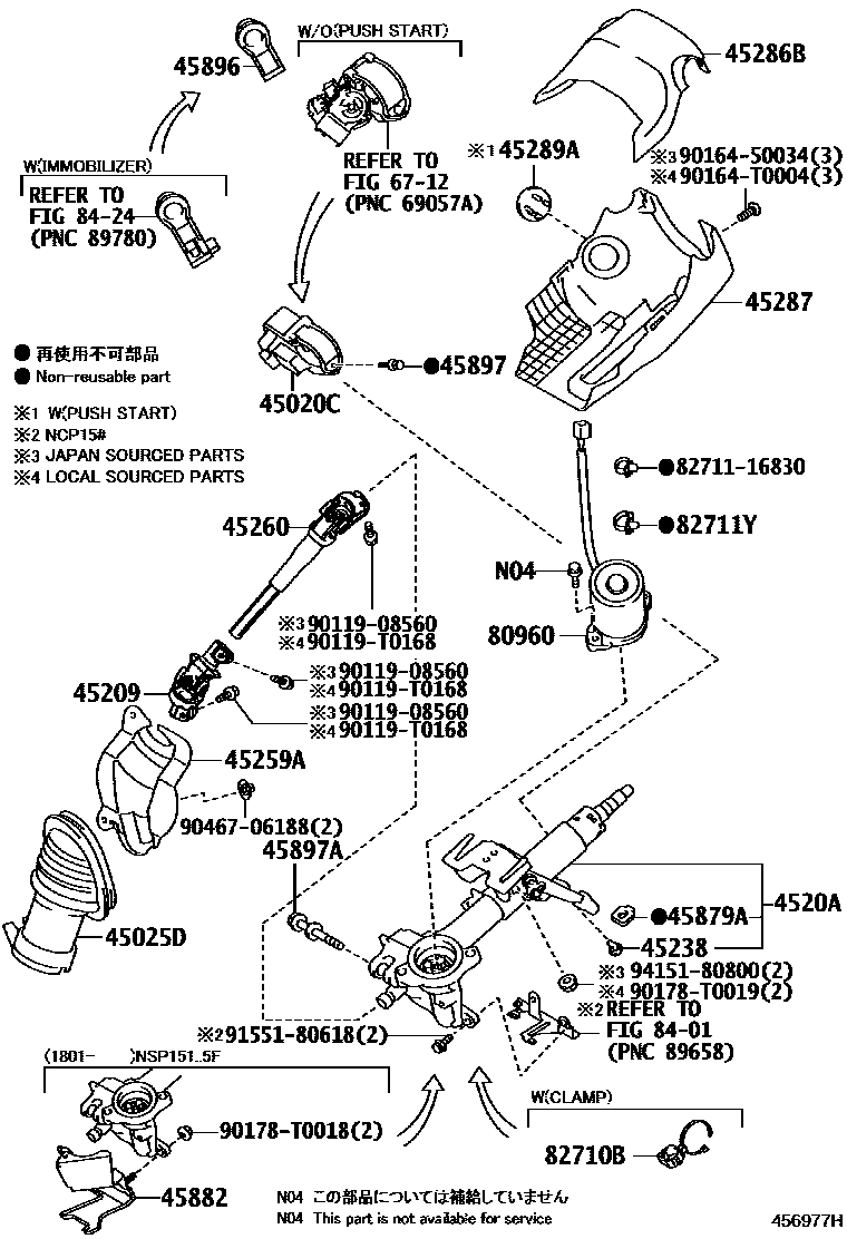 4501 — STEERING COLUMN & SHAFT