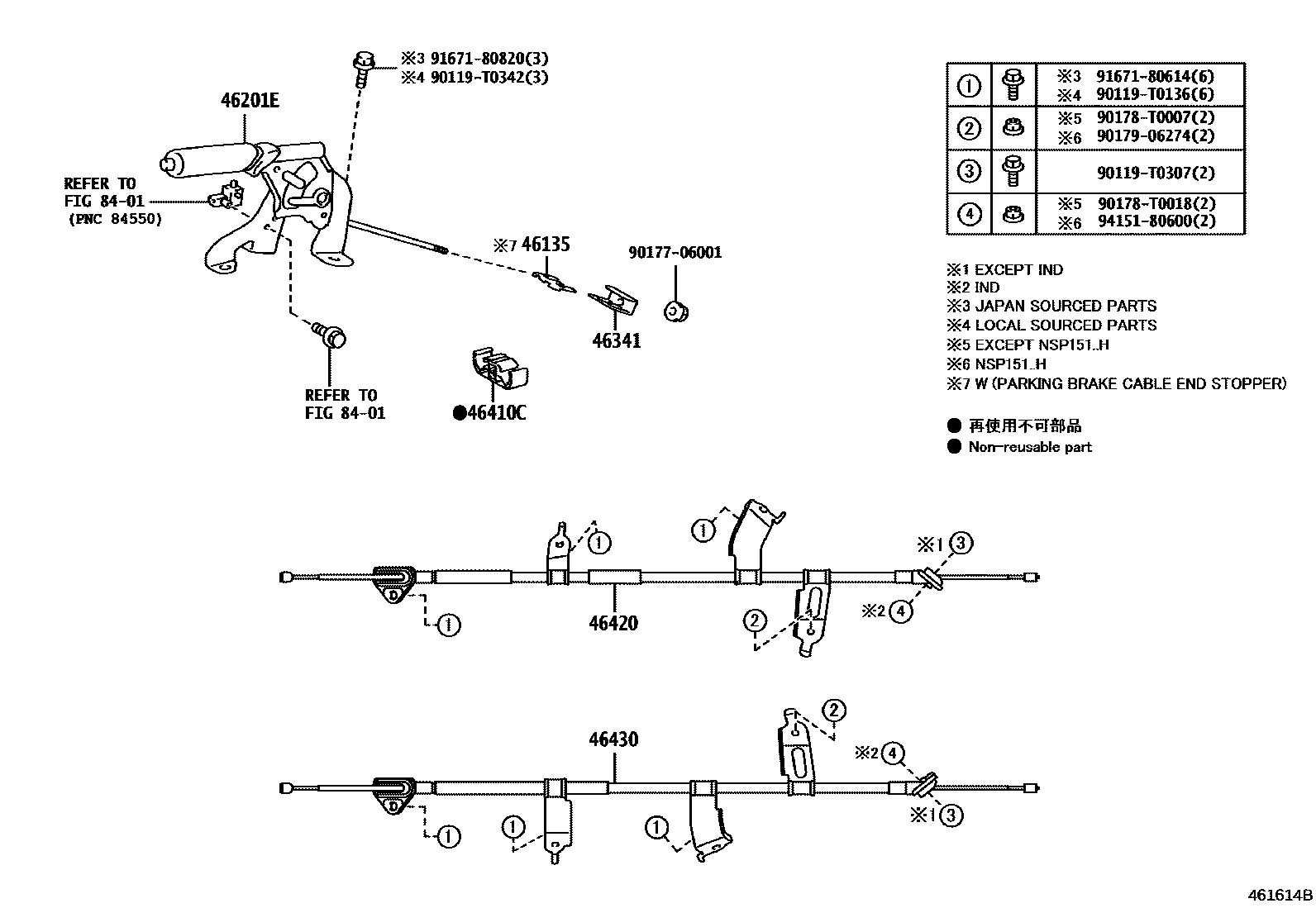 4601 — PARKING BRAKE & CABLE