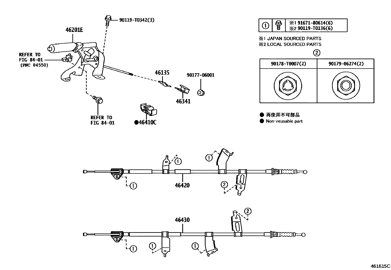 4601 — PARKING BRAKE & CABLE