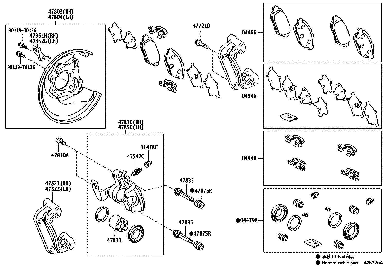 4707 — REAR DISC BRAKE CALIPER & DUST COVER