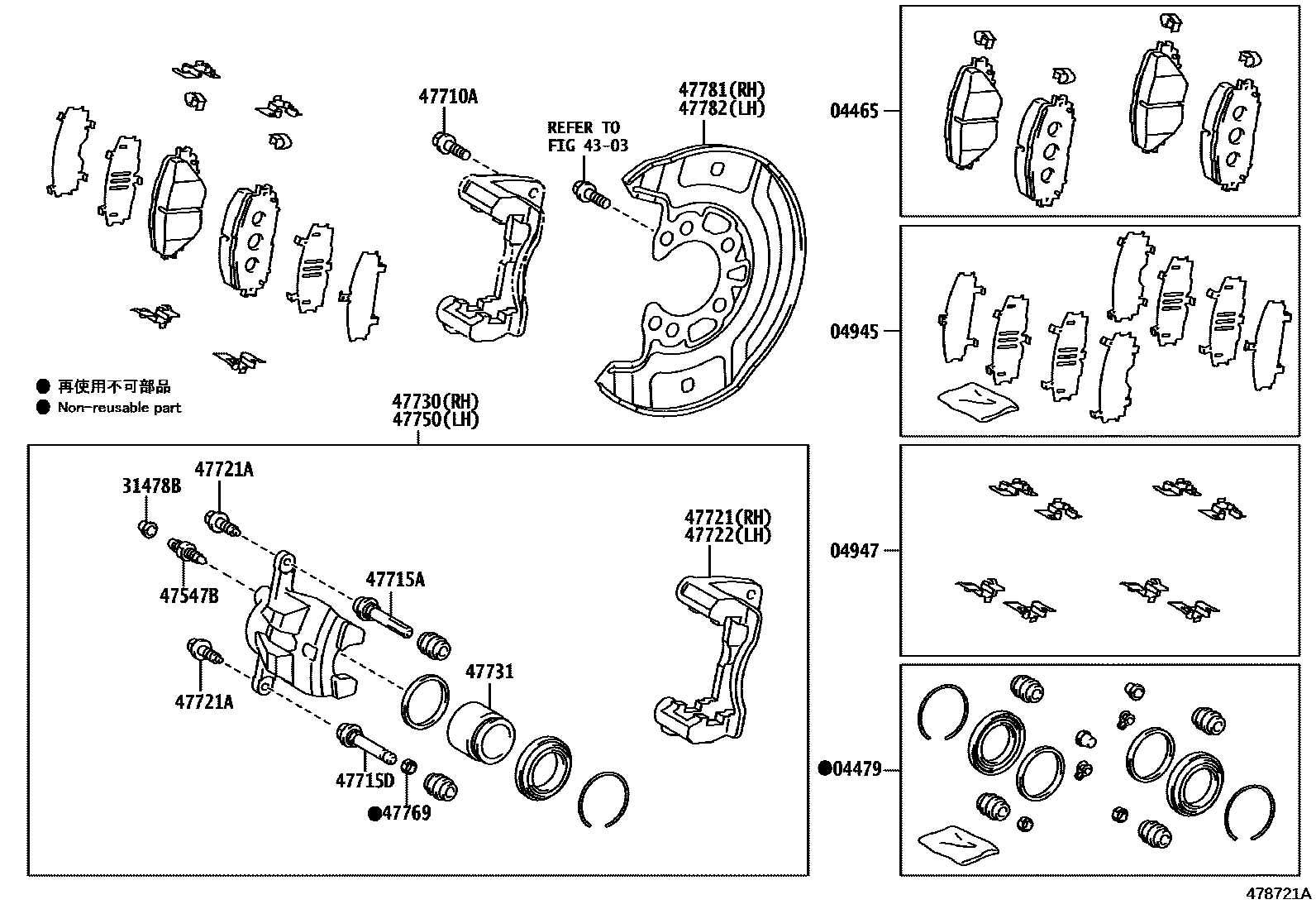 4705 — FRONT DISC BRAKE CALIPER & DUST COVER