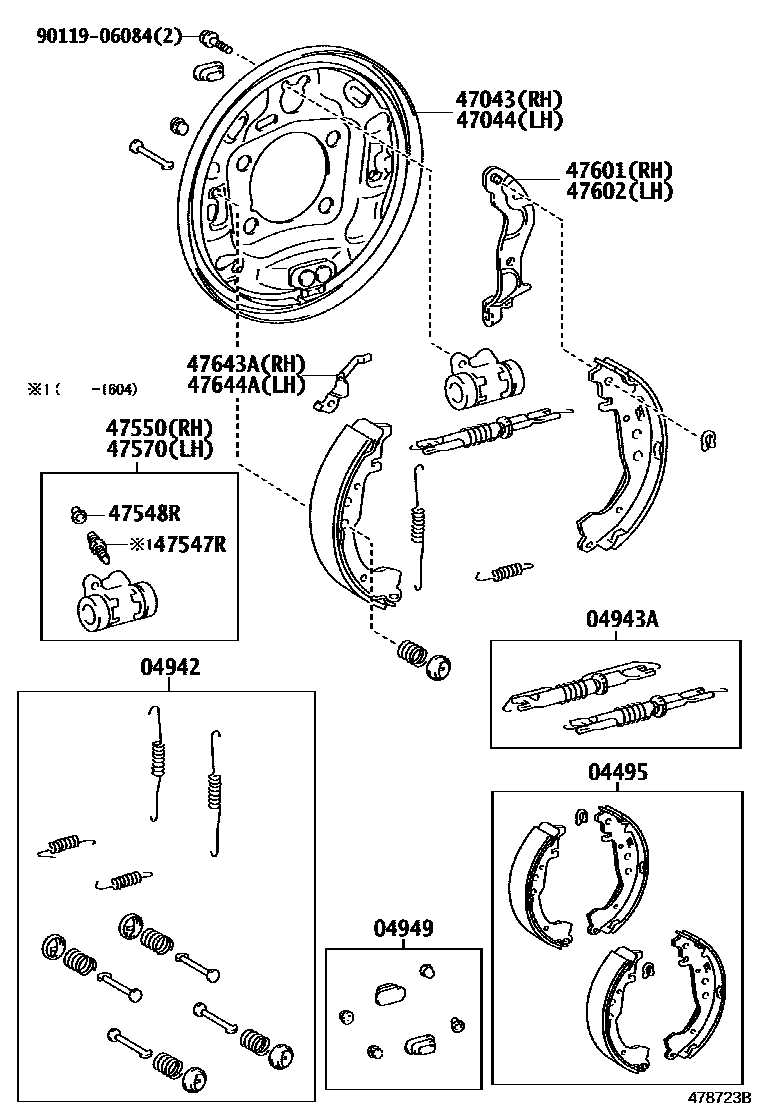 4706 — REAR DRUM BRAKE WHEEL CYLINDER & BACKING PLATE