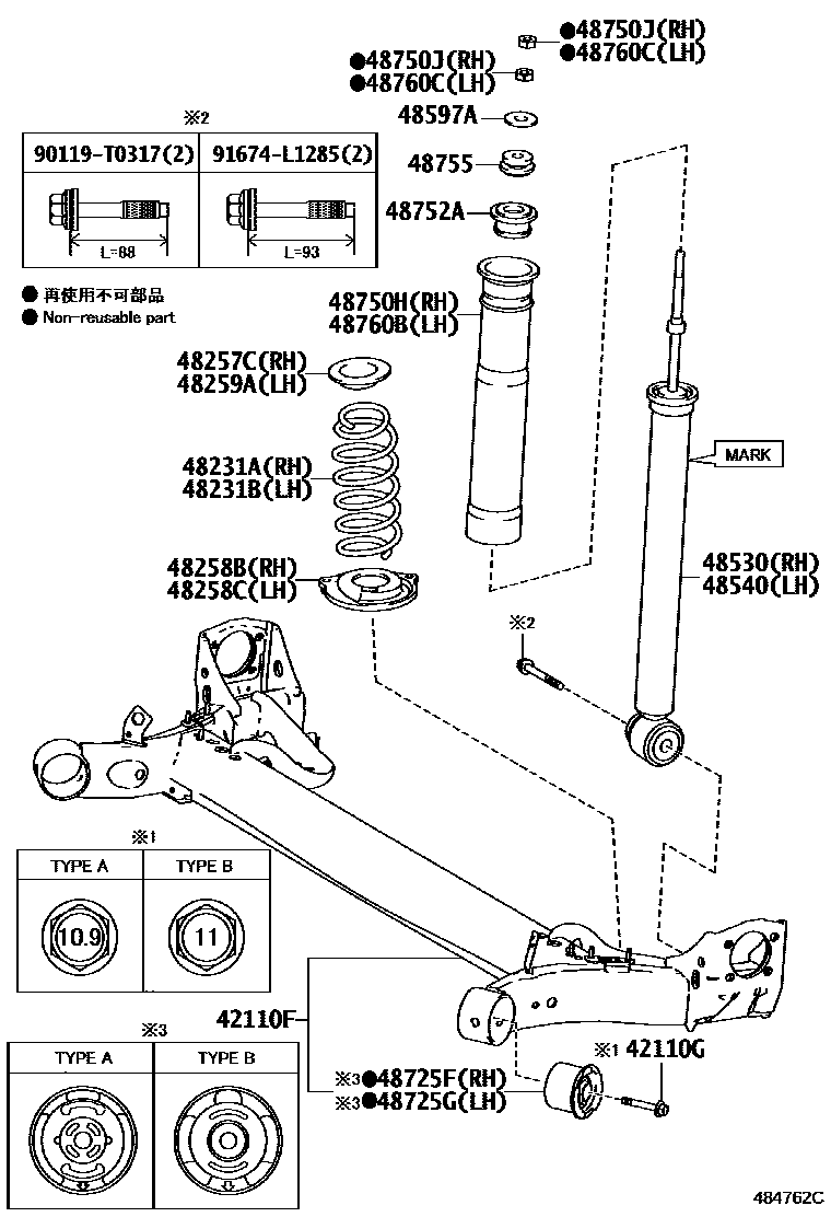 4804 — REAR SPRING & SHOCK ABSORBER