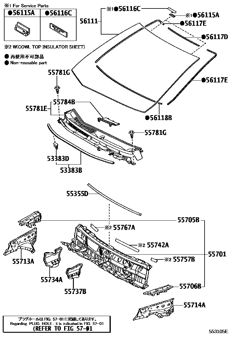 5503 — COWL PANEL & WINDSHIELD GLASS