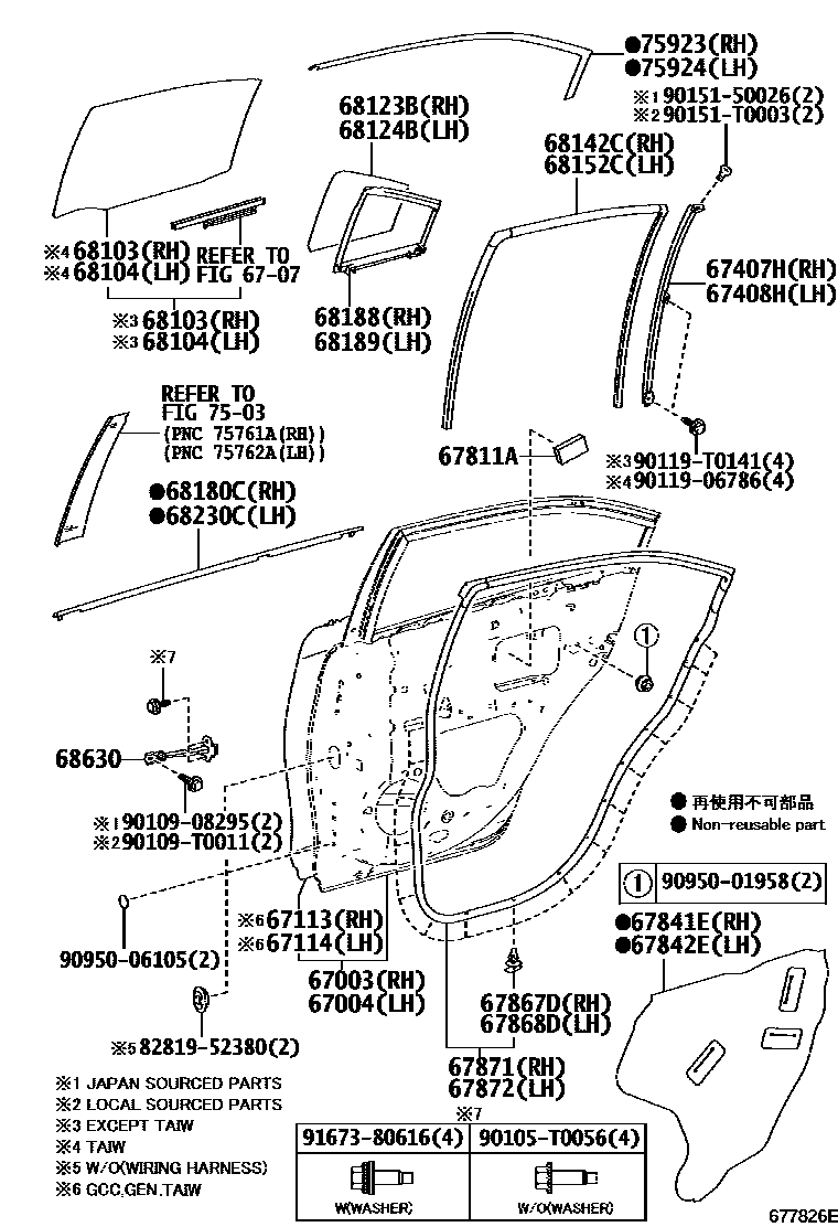 6705 — REAR DOOR PANEL & GLASS