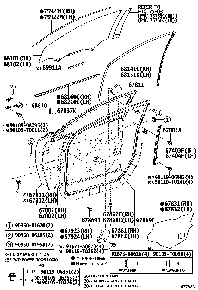 6701 — FRONT DOOR PANEL & GLASS