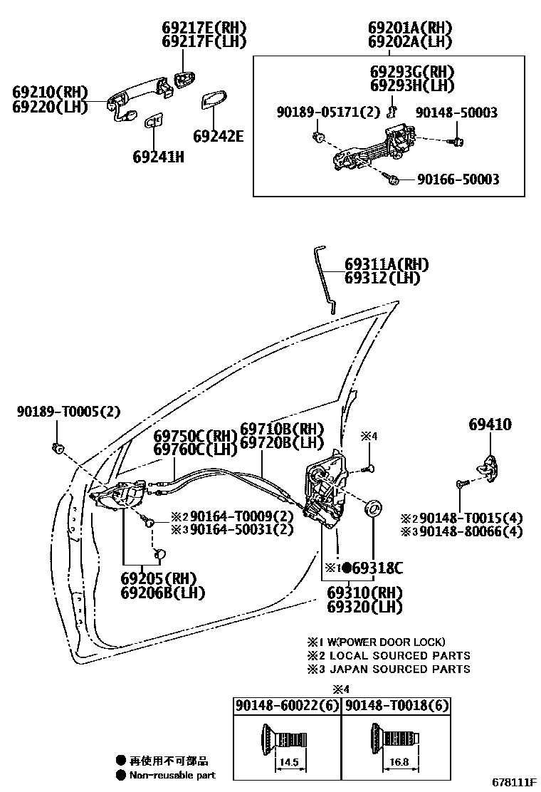 6703 — FRONT DOOR LOCK & HANDLE