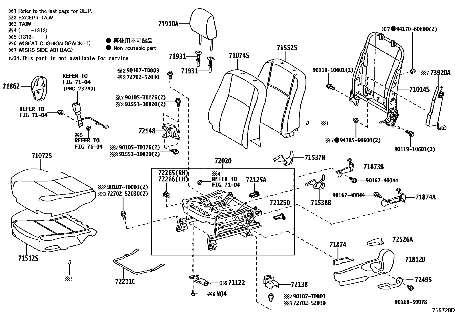 7101 — FRONT SEAT & SEAT TRACK