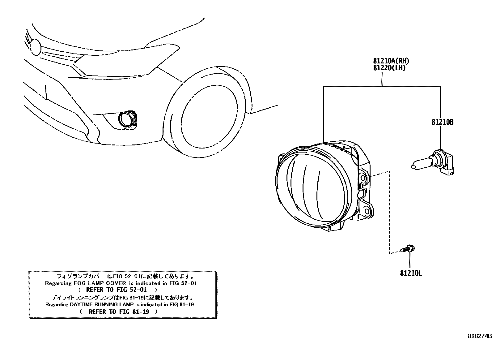 8102 — FOG LAMP
