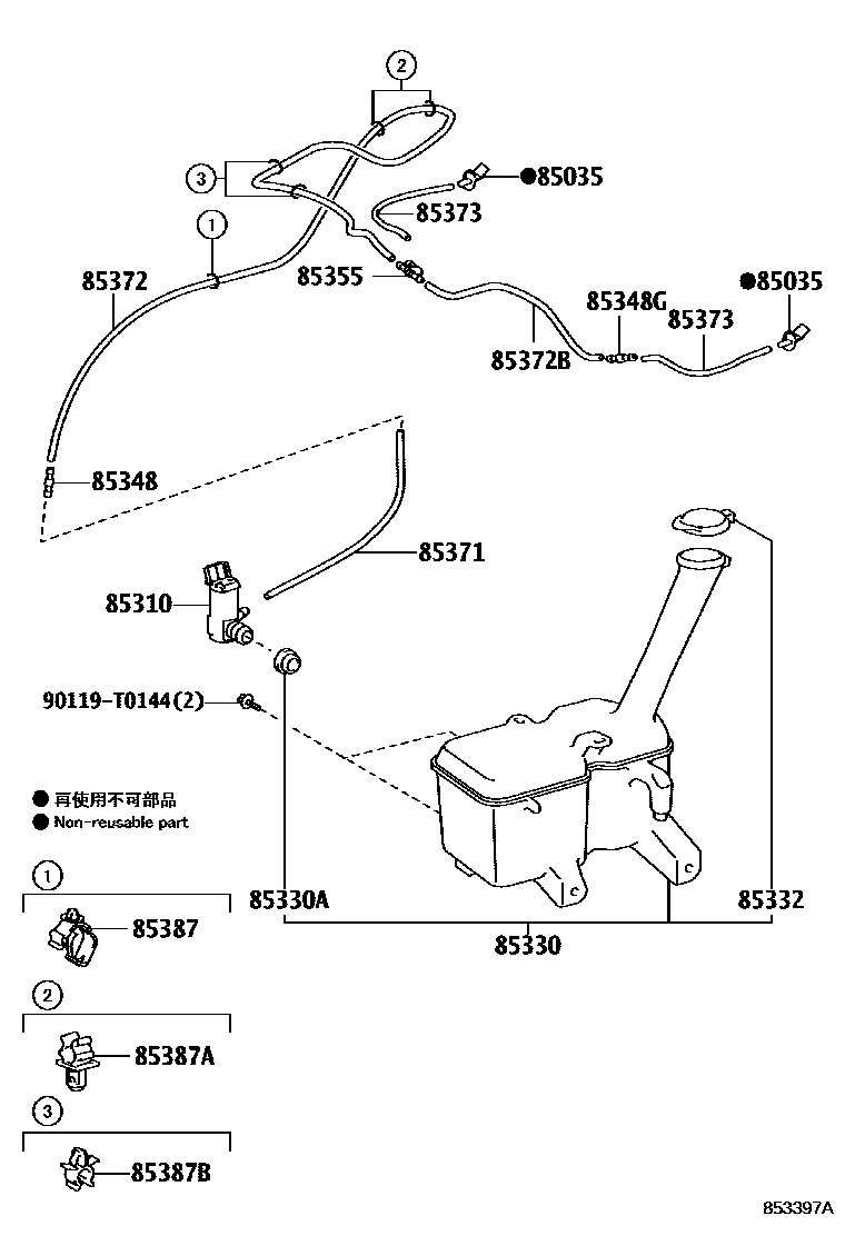8503 — WINDSHIELD WASHER