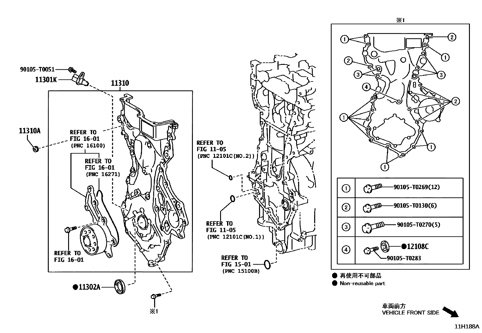 1106 — TIMING GEAR COVER & REAR END PLATE