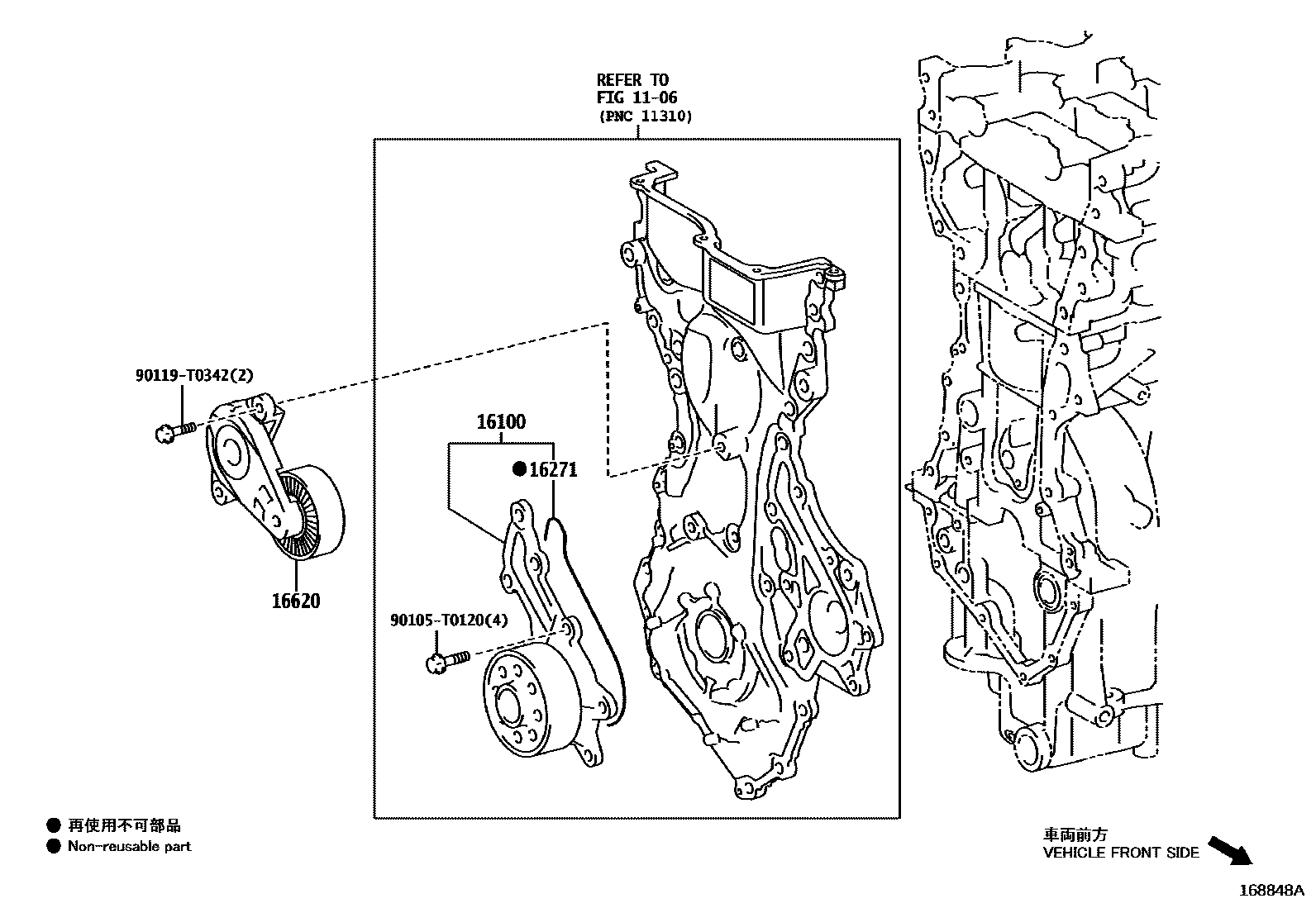1601 — WATER PUMP