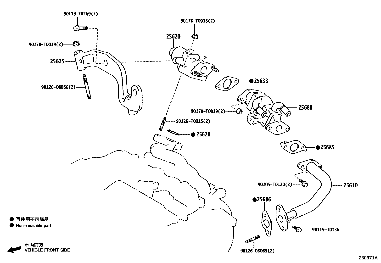 2501 — EXHAUST GAS RECIRCULATION SYSTEM