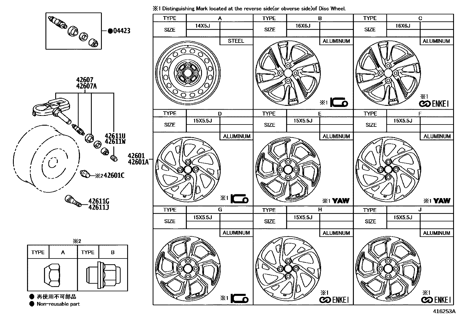 4103 — DISC WHEEL & WHEEL CAP