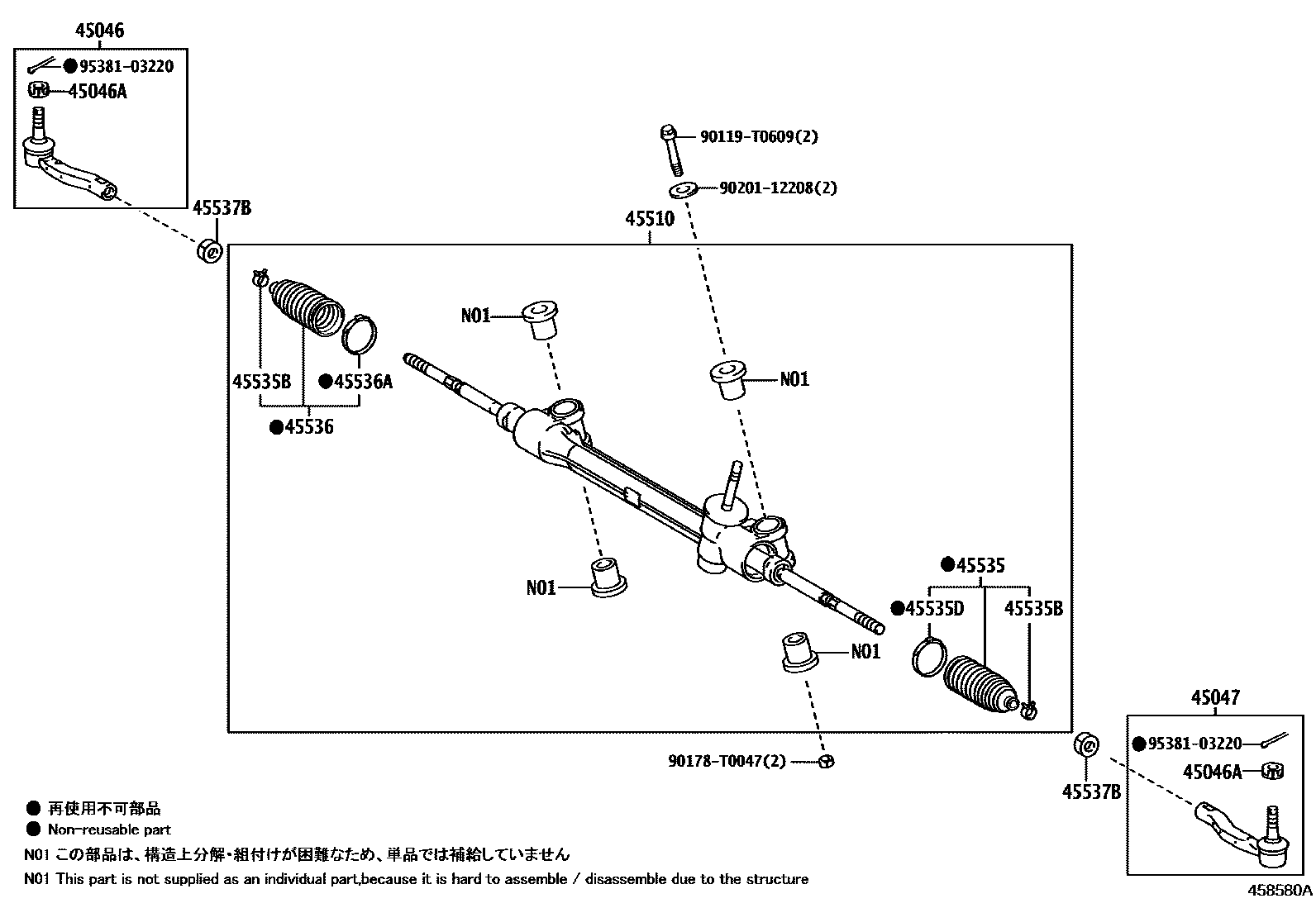 4505 — FRONT STEERING GEAR & LINK