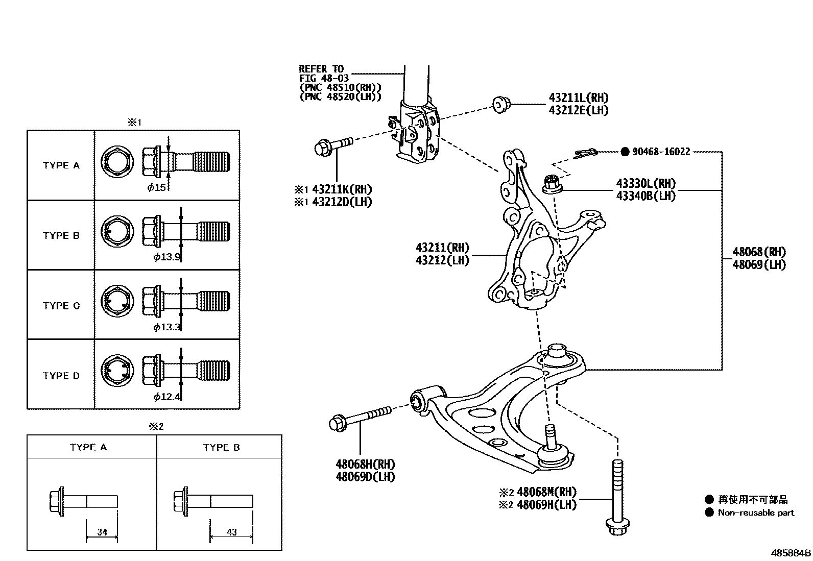 4802 — FRONT AXLE ARM & STEERING KNUCKLE