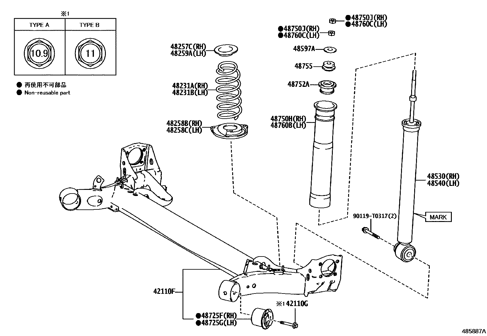 4804 — REAR SPRING & SHOCK ABSORBER