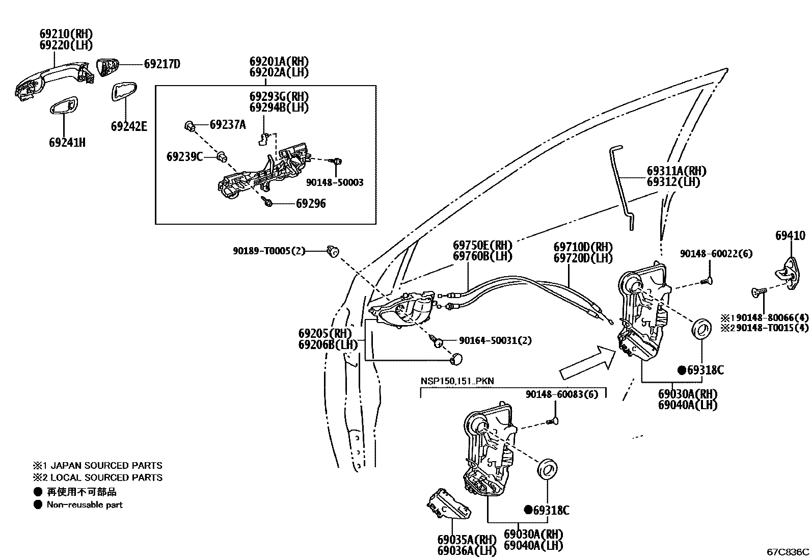 6703 — FRONT DOOR LOCK & HANDLE
