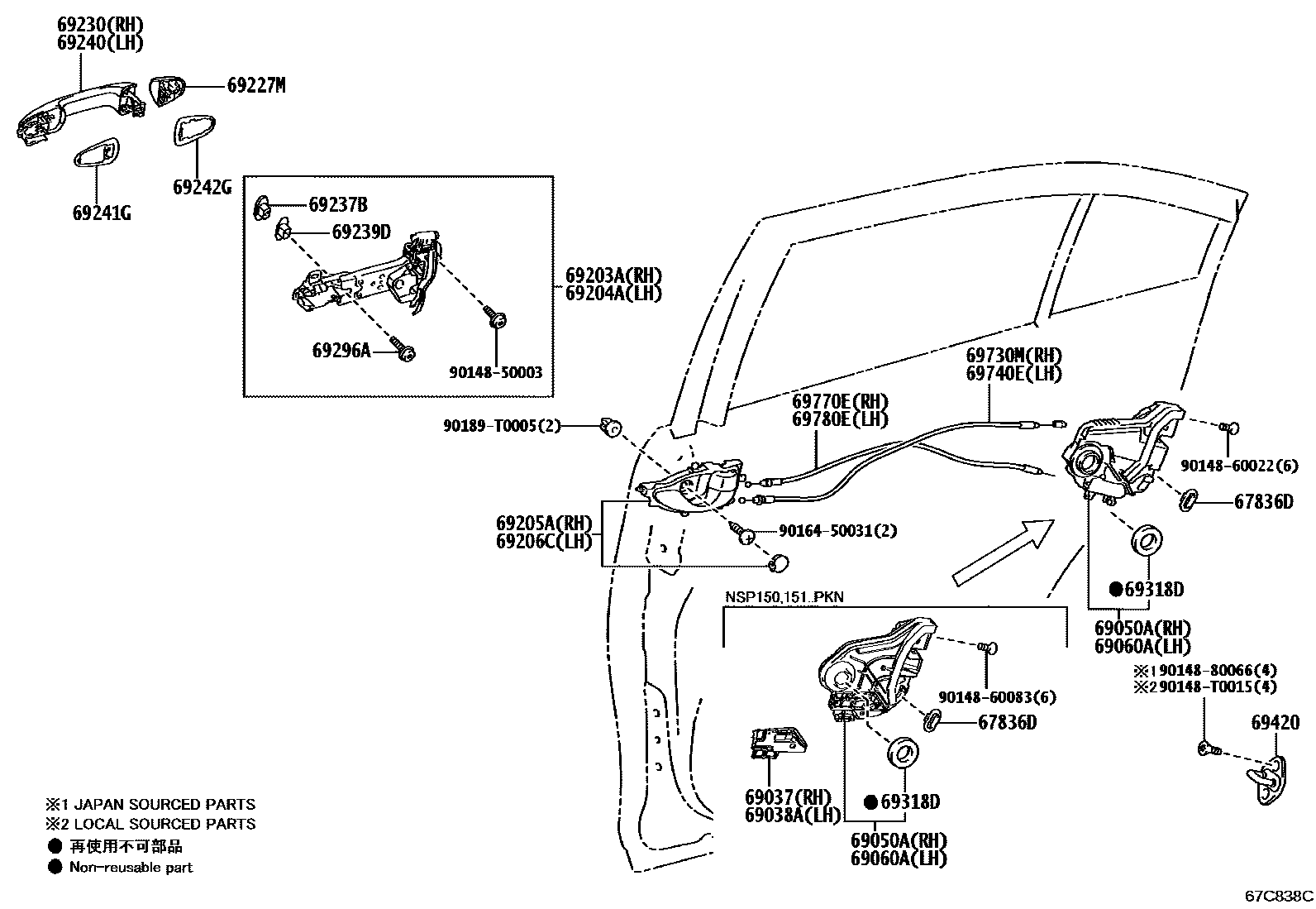 6706 — REAR DOOR LOCK & HANDLE