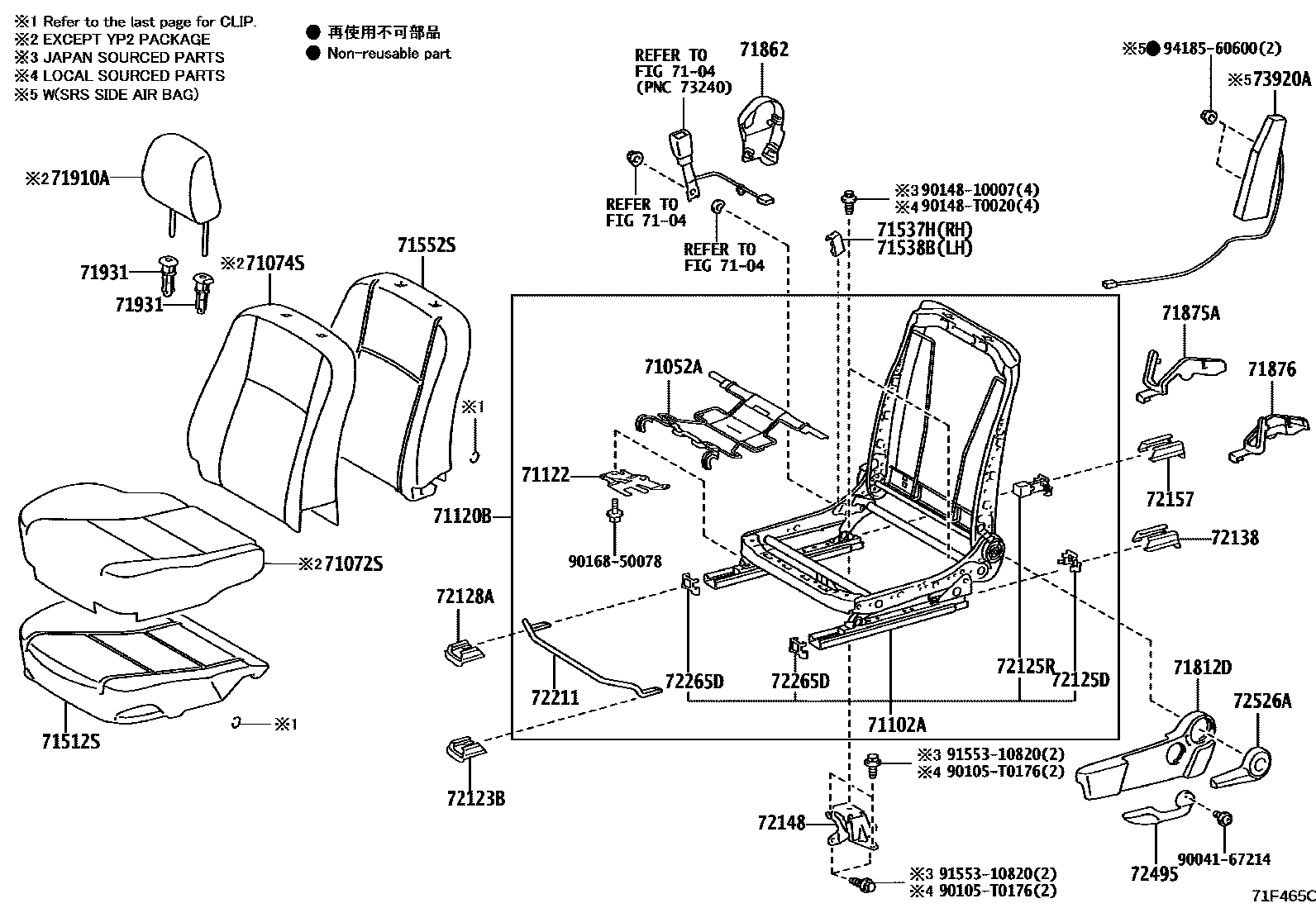 7101 — FRONT SEAT & SEAT TRACK