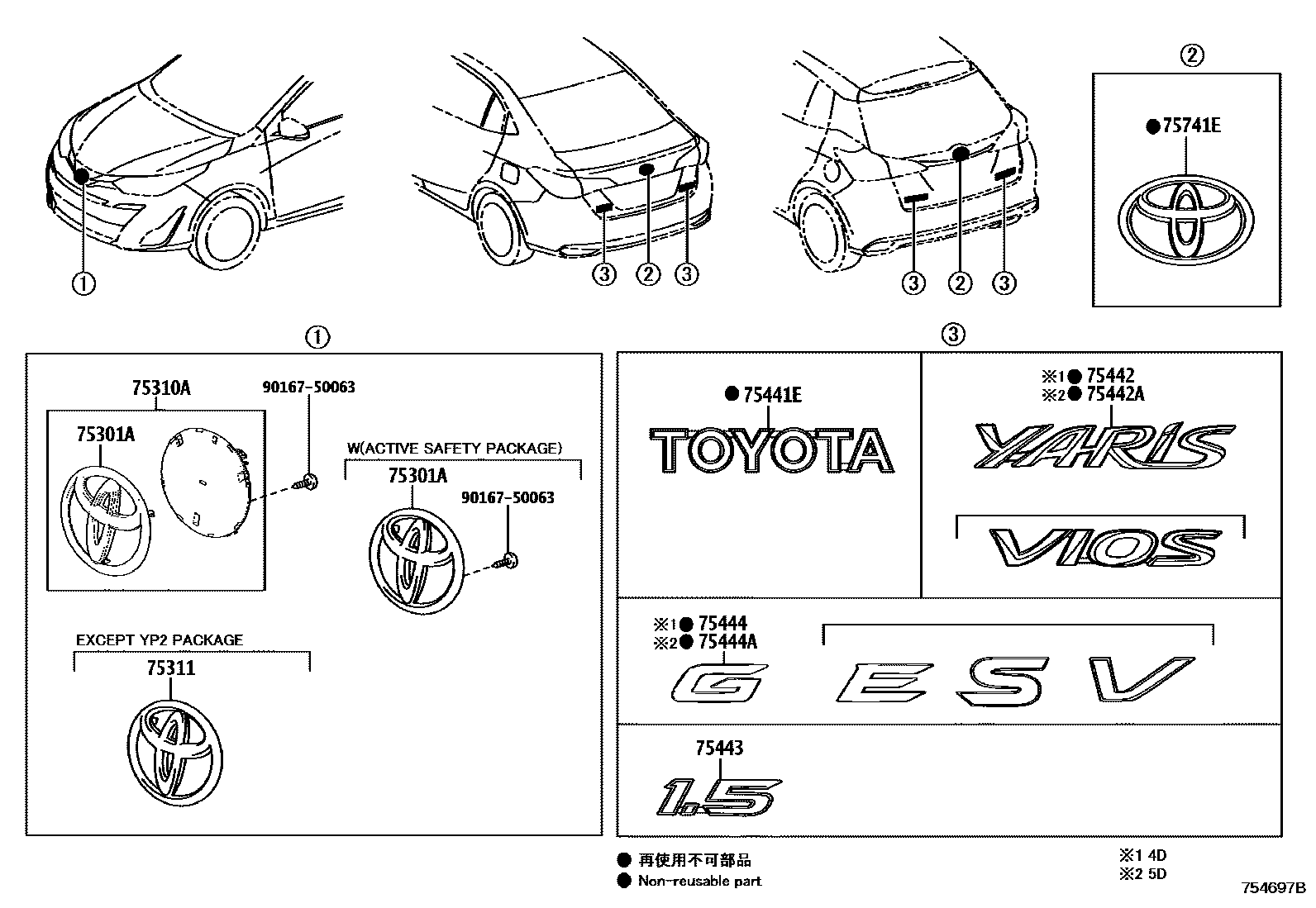 7501 — EMBLEM & NAME PLATE (EXTERIOR & INTERIOR)