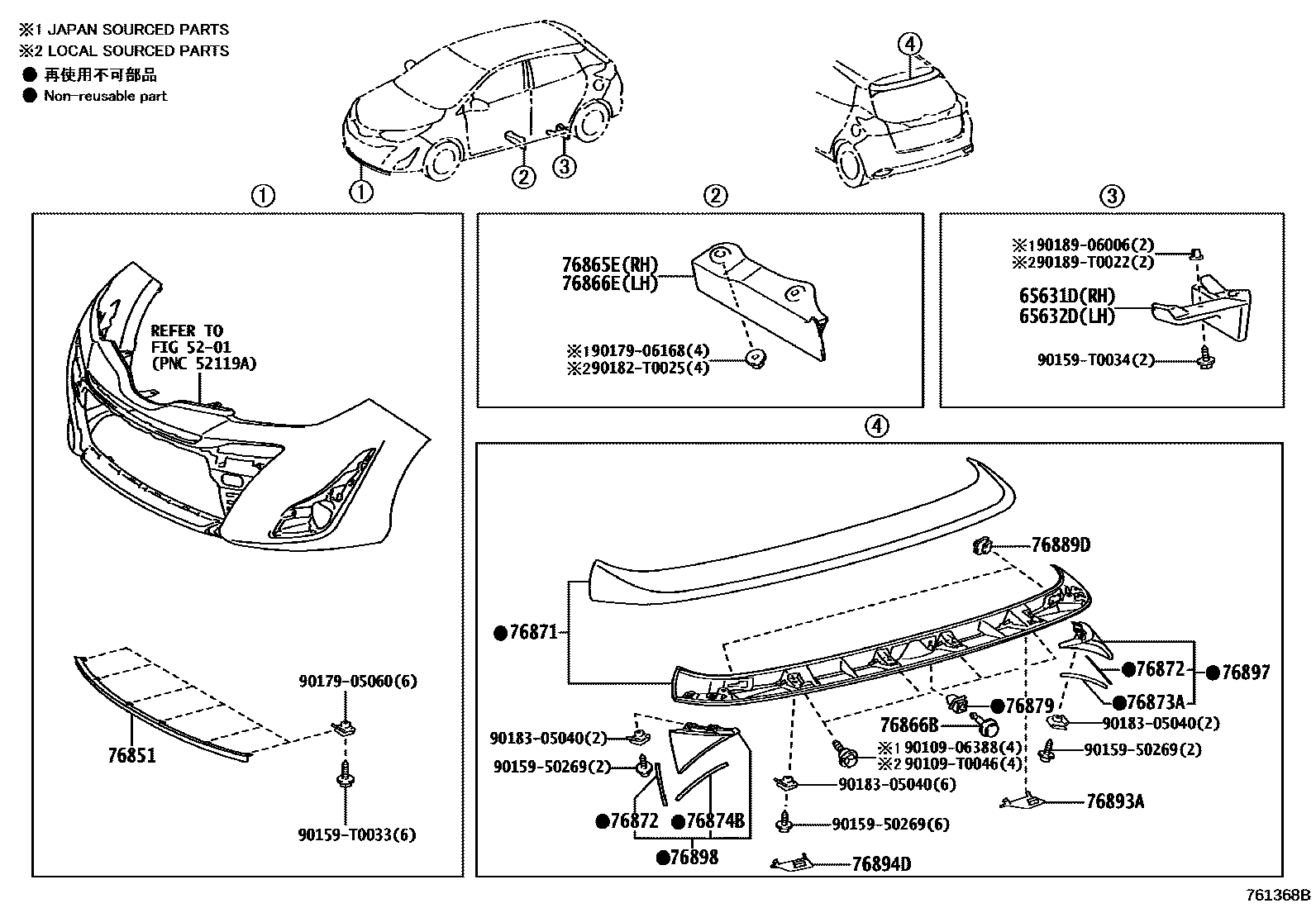 7601 — MUDGUARD & SPOILER