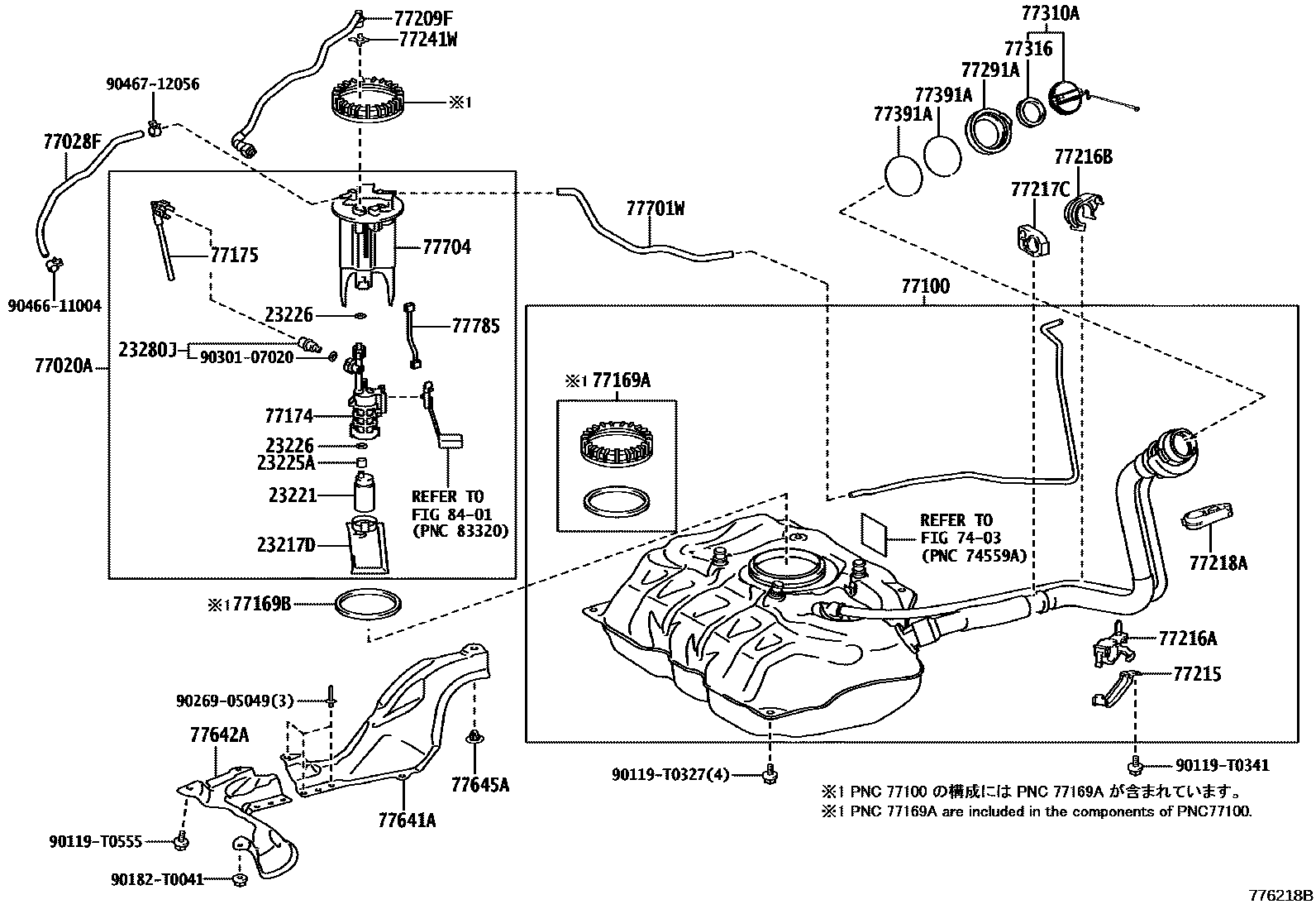 7701 — FUEL TANK & TUBE