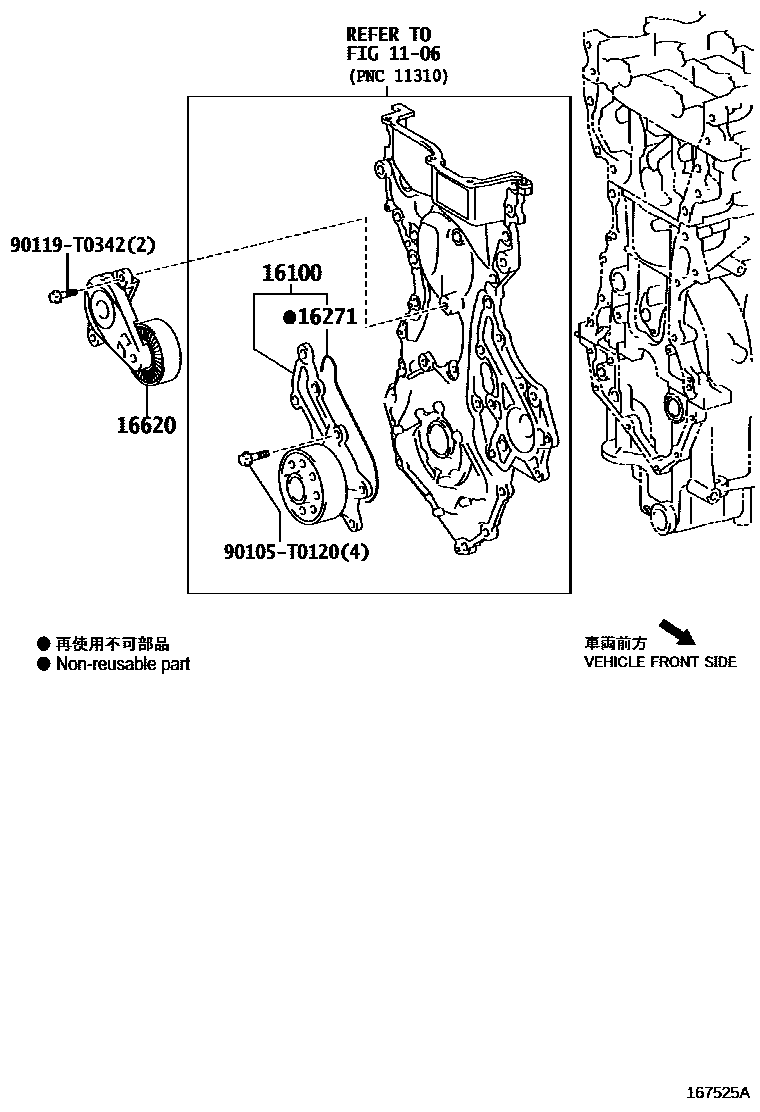 1601 — WATER PUMP