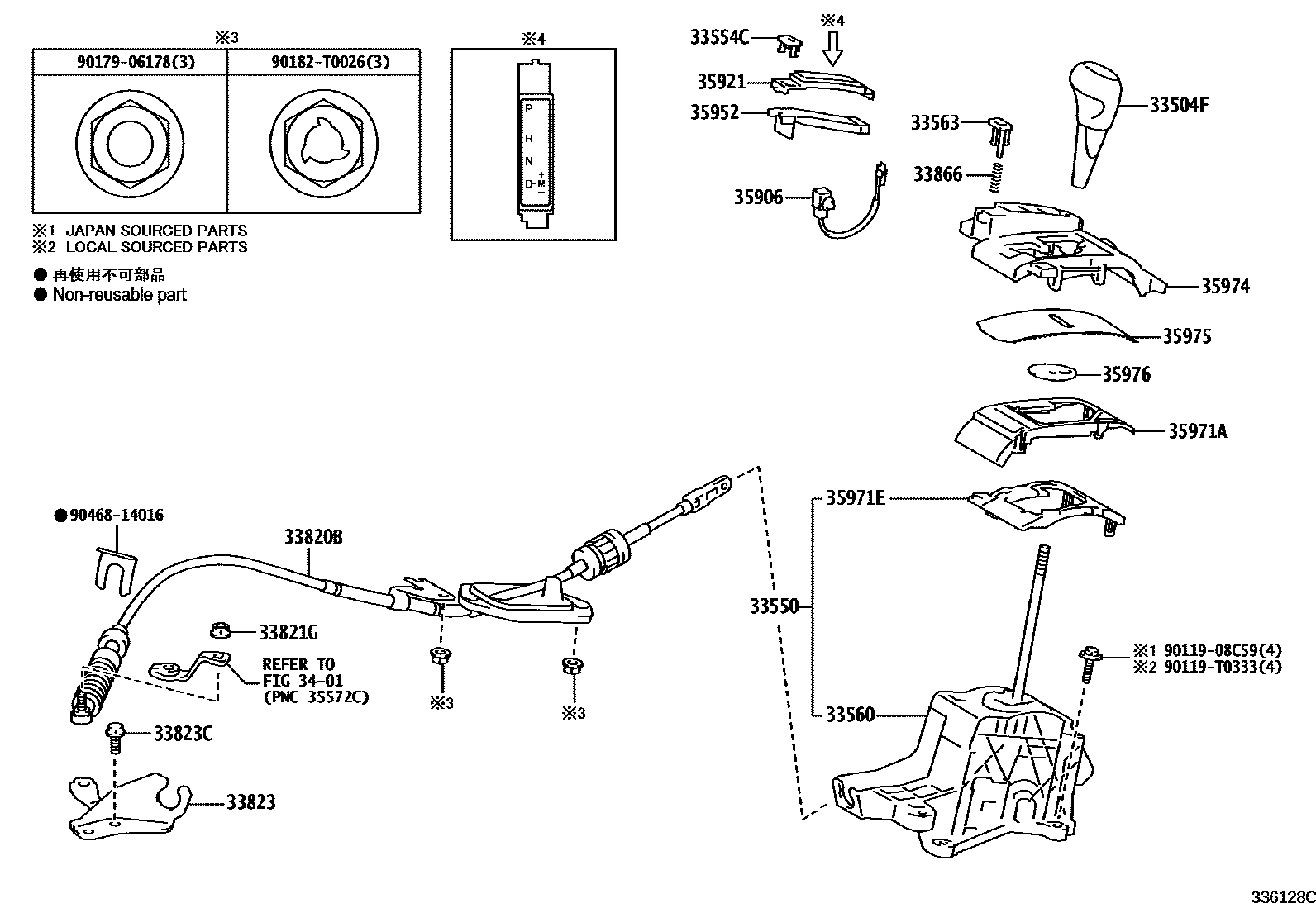 3312 — SHIFT LEVER & RETAINER
