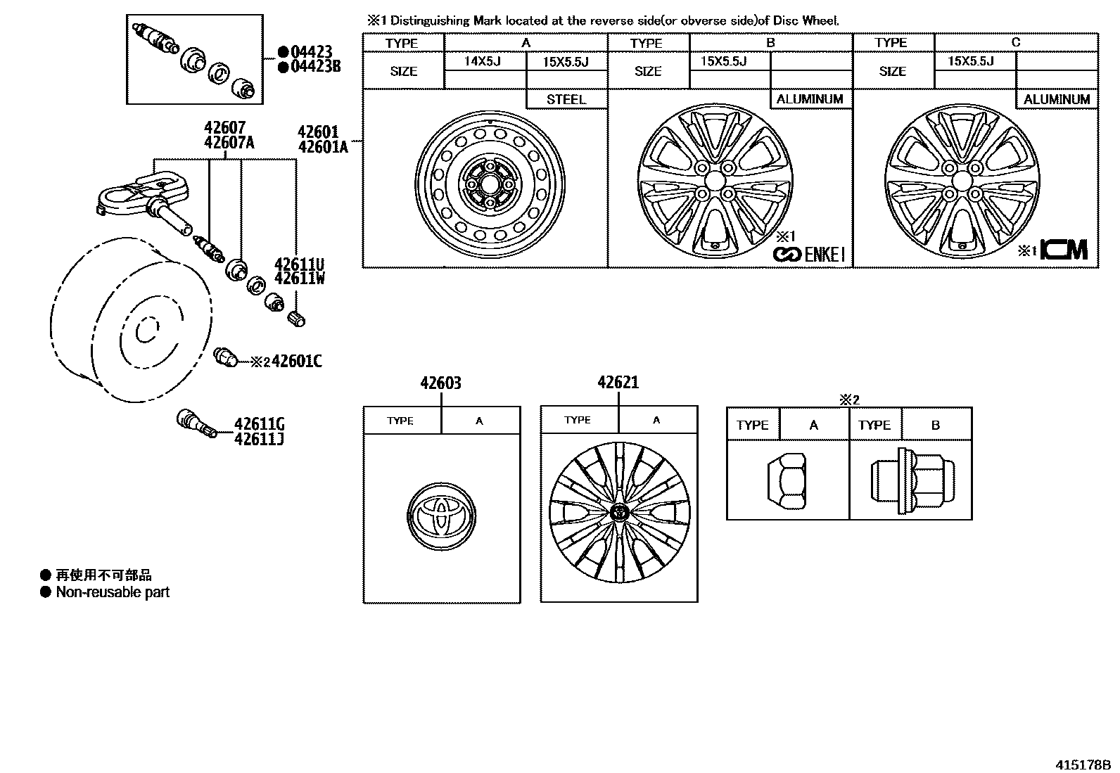 4103 — DISC WHEEL & WHEEL CAP