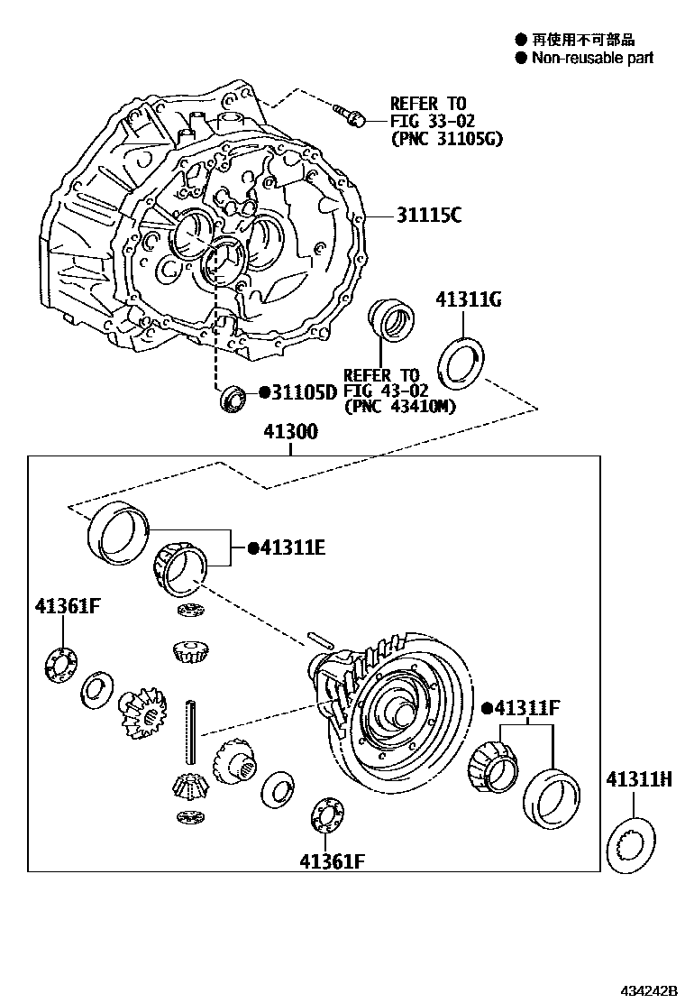 4301 — FRONT AXLE HOUSING & DIFFERENTIAL