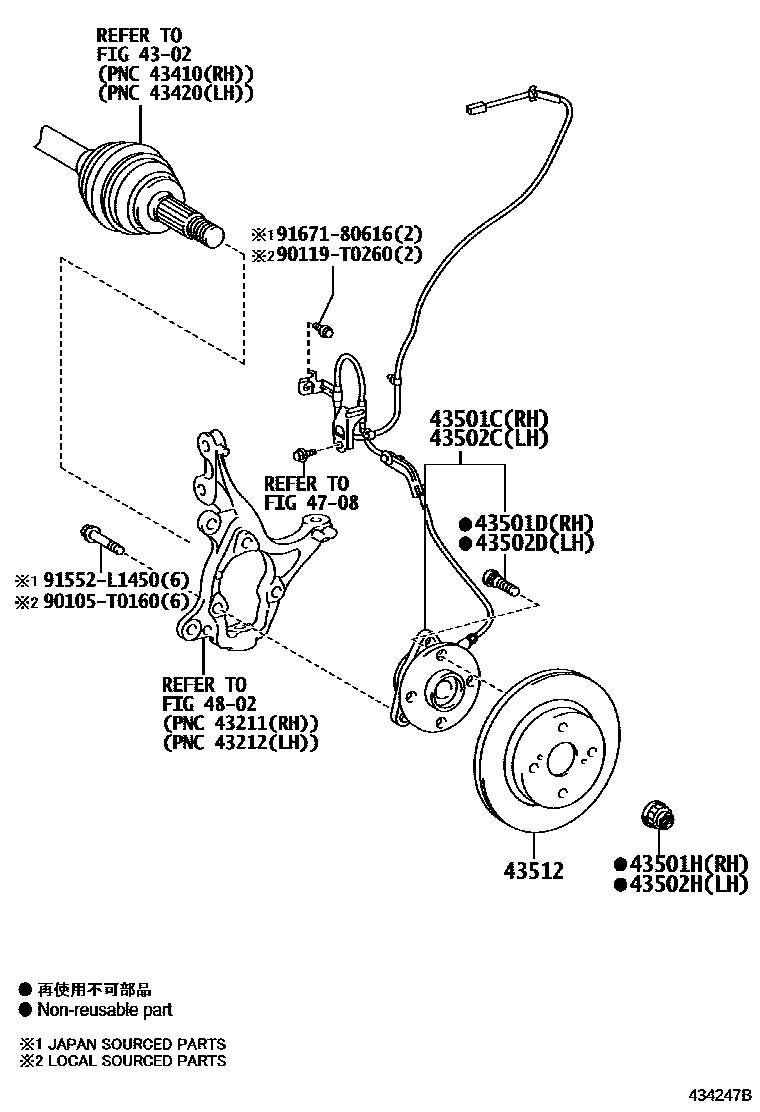 4303 — FRONT AXLE HUB