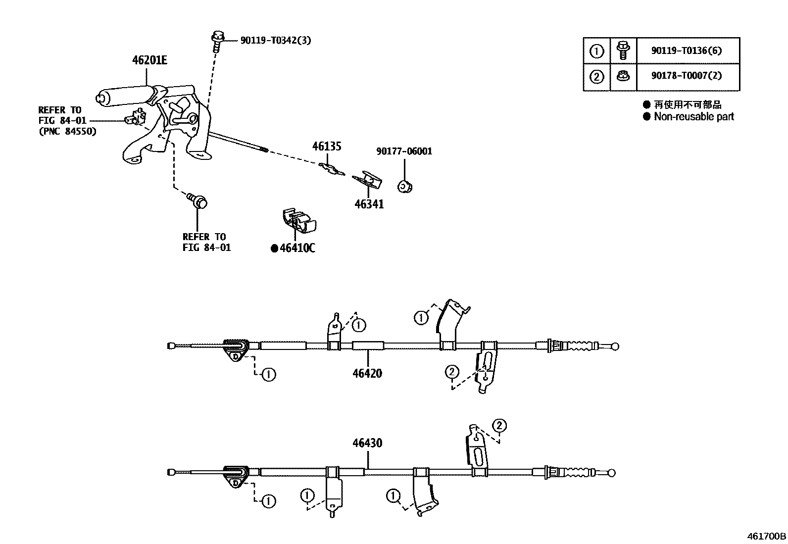 4601 — PARKING BRAKE & CABLE