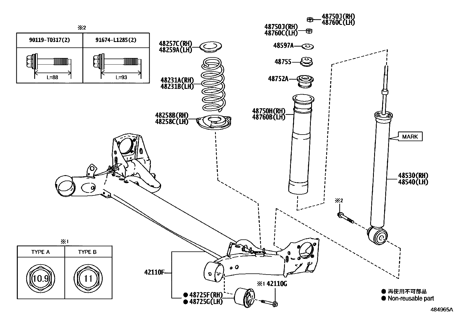 4804 — REAR SPRING & SHOCK ABSORBER